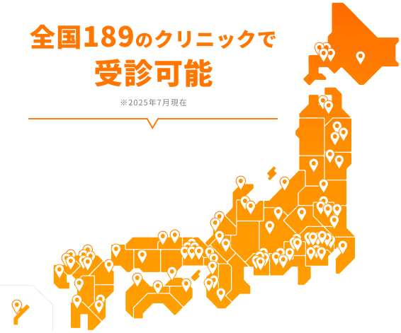 クリニックマップ