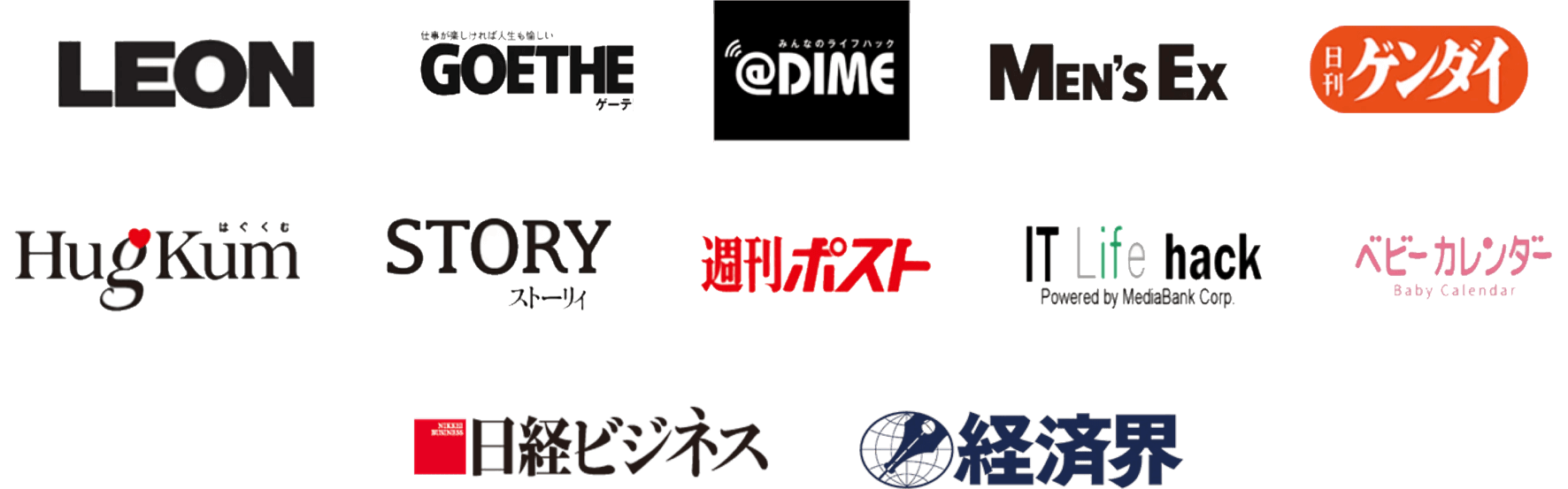 紹介されたメディアのロゴ